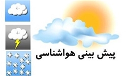 خدابنده با هفت درجه بالای صفر خنک‌ترین نقطه استان در 24 ساعته گذشته بوده است
