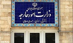 نگرانی جدی دولت ایران نسبت به امنیت اماکن محل برگزاری مذاکرات هسته ای