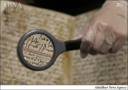 کشف قدیمی‌ ترین قرآن دنیا