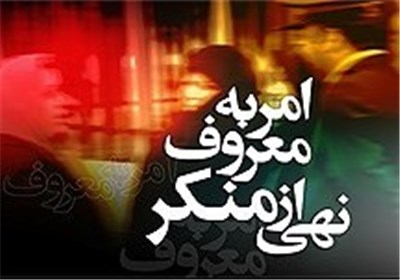 همایش آسیب‌شناسی ماه محرم در شهرستان خدابنده برگزار می‌شود