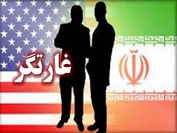 برداشت دو میلیارد دلاری آمریکا از دارایی‌های ایران،عبور از خط قرمز بین المللی است/شاهد دیپلماسی عقیم هستیم