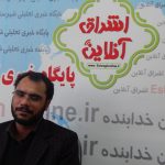 وجود تبعیض درجامعه یکی از بزرگترین آفات انقلاب است/ انقلابی ماندن مهمتر از انقلابی بودن است