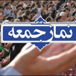 شعار سال مبنا و محور برای جهتگیریهای کشور محسوب میشود