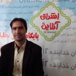 ابراز محبت مهمترین عامل تحکیم خانواده/گفتگو با جوان موفق خدابنده ای