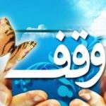 پروژه حوزه علمیه امام جعفر صادق (ع)قیدار پیشرفت ۷۰ درصدی داشته است