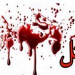 درگیری و نزاع درخدابنده یک کشته برجای گذاشت