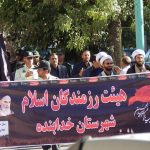 حرکت دسته عزداری هیئت رزمندگان اسلام خدابنده به مناسبت اولین روز از ماه محرم+تصاویر