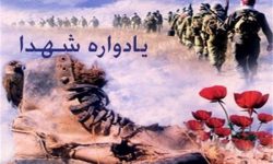 یادواره ۹۶ شهید ارتش شهرستان خدابنده برگزار می‌شود