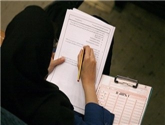 کارت آزمون کارشناسی ارشد ناپیوسته سال ۹۳ یکشنبه توزیع می‌شود