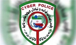 دستگیری یک مجرم اینترنتی در زنجان