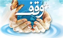 ثبت نخستین وقف سال 93 در شهرستان خدابنده
