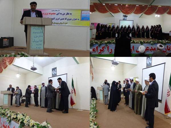 گرامیداشت هفته تربیت اسلامی درخدابنده برگزارشد+عکس