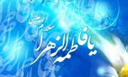 مراسم جشن میلاد حضرت زهرا (س) در خدابنده برگزار شد