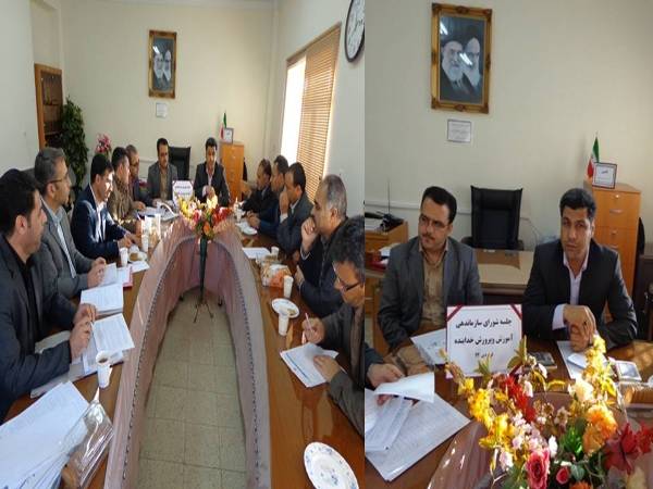 تشکیل جلسه شورای سازماندهی نیروهای آموزش وپرورش خدابنده
