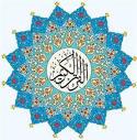 تعطیلی بدون دلیل فرهنگسرای قرآن و عترت خدابنده