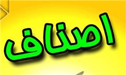 انجام 6 هزار فقره بازرسی از واحدهای صنفی خدابنده