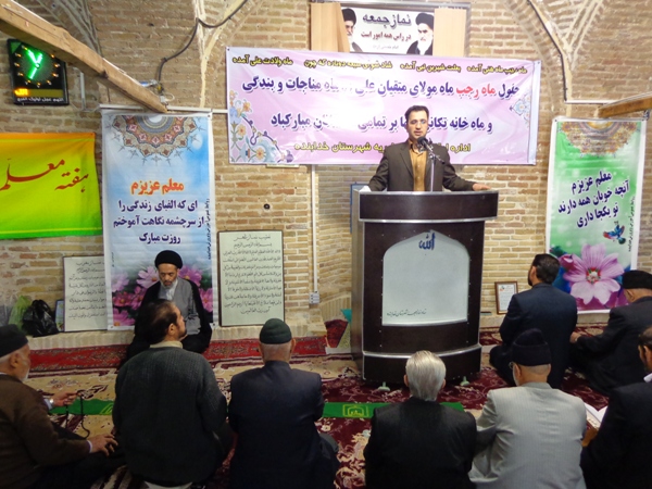 سخنرانی مدیر آموزش وپرورش خدابنده به مناسبت روز معلم در مراسم نمازجمعه