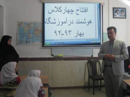مشارکت 60 درصدی خیرین شهرستان خدابنده در هوشمند سازی مدارس
