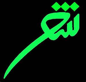 مسابقه نثر ادبی وشعر کوتاه درخدابنده برگزارشد