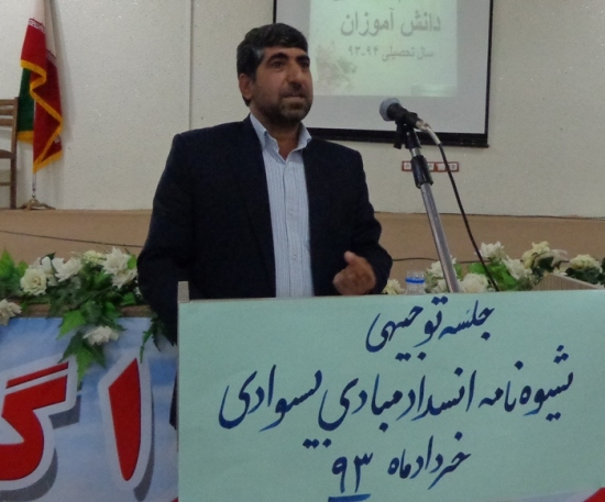 عزم جدی برای انسداد مبادی بیسوادی در مدارس شهرستان خدابنده