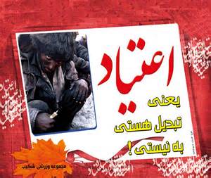 احساس دودلی نسبت به تغییر از موانع مهم ترک اعتیاد است