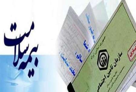 صدورچهار هزارو 975 فقره دفترچه بیمه همگانی سلامت درخدابنده