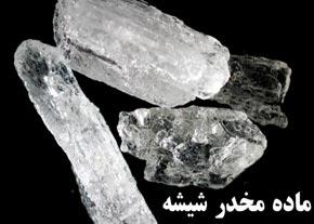 فعاليت باندتهيه و توزيع مواد مخدر صنعتي درخدابنده
