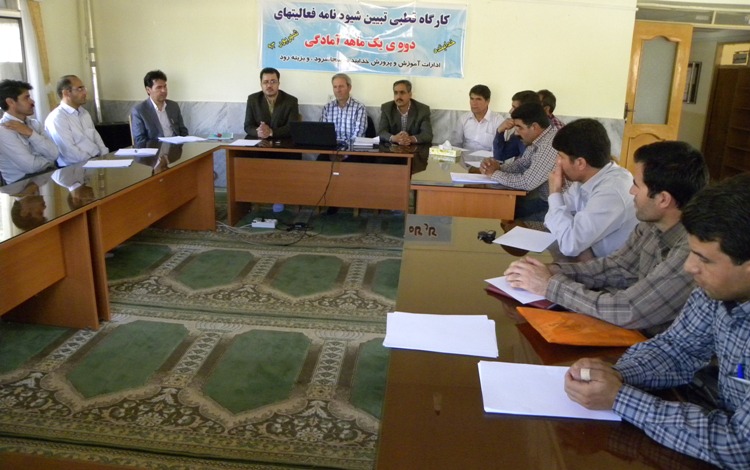 برگزاری کارگاه قطبی آموزگاران در آموزش وپرورش خدابنده
