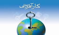 دانشگاه باید کارآفرین تربیت کند که این امر با کارآموزی در حین تحصیل محقق می‌شود