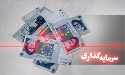 فرش قرمز فرمانداری خدابنده برای سرمایه‌گذاران