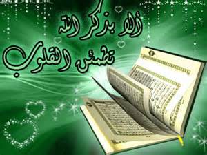 تربیت بیش ازهزار حافظ قرآنی در شهرستان خدابنده