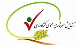پایان آمارگیری 20 روستا در شهرستان خدابنده