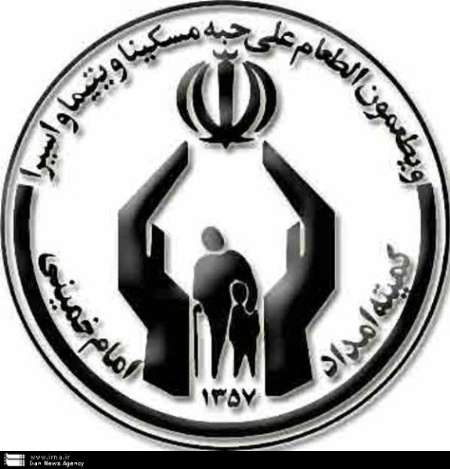 بهره مندی 131خانوارخدابنده ای از خدمات عمرانی کمیته امداد