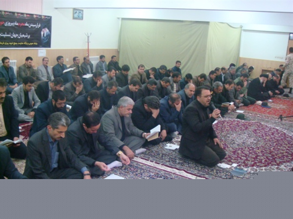 برگزاری مراسم پر فیض زیارت عاشورا در فرمانداری شهرستان خدابنده
