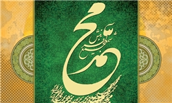 آغاز جشن‌های هفته وحدت در استان زنجان