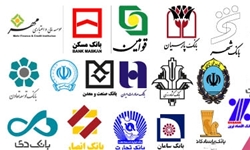 مصوبه مهم ستاد مبارزه با مفاسد اقتصادی برای ارتقاء شفافیت اطلاعات بانکی/ ۹ سامانه جدید ایجاد می‌شود+متن مصوبه