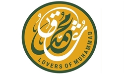 مؤسسه قرآنی بقیة الله خدابنده به کمپین «عشاق محمد(ص)»پیوست