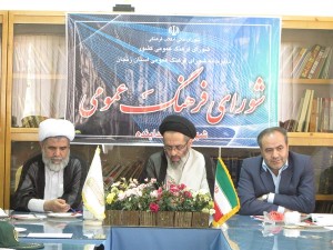 پنجمین جلسه شورای فرهنگ عمومی خدابنده برگزارشد