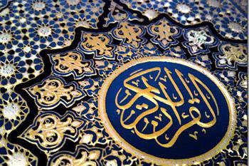 مسابقات قرآن خانواده‌های شاهد و ایثارگردرخدابنده برگزارمی شود
