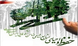 برخورد جدی یگان حفاظت منابع طبیعی زنجان با متخلفان در روز طبیعت