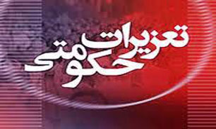 ارجاع پرونده قاچاق نیسان پیکاپ درخدابنده به تعزیرات