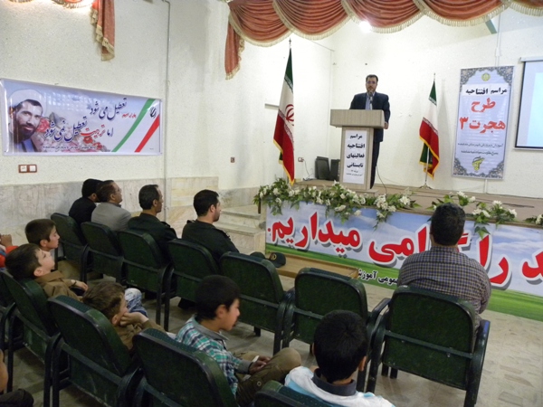آغاز فعالیت اردوهای طرح هجرت 3 وپایگاههای تابستانی غنی سازی اوقات فراغت در خدابنده