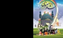 حضور150 دانش‌آموز خدابنده ای در طرح نشاط معنوی