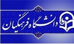 مشعل المپیاد ورزشی دانشجو معلمان دختر در زنجان روشن شد