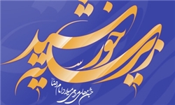 زنجان زیر سایه خورشید می‌رود