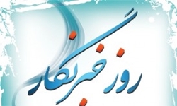 مراسم روز خبرنگار در زنجان برگزار شد