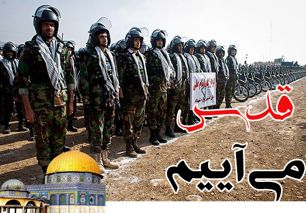 راه اندازی پویش مردمی “قدس می آییم”+تصاویر