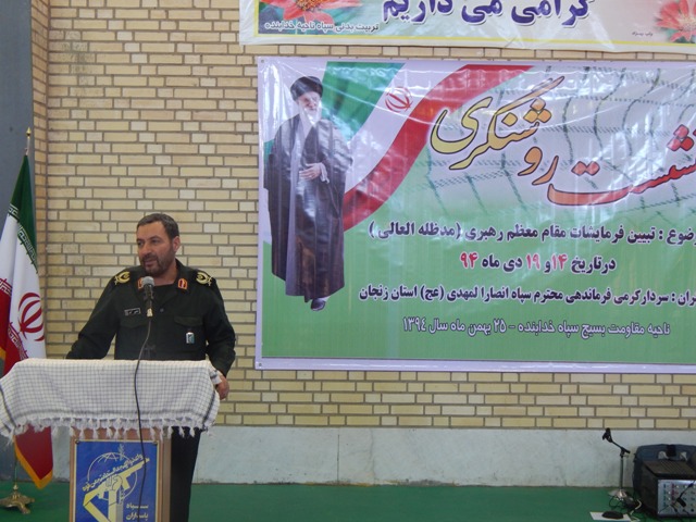 حفظ و حراست از دستاوردهای انقلاب اسلامی وظیفه ذاتی سپاه پاسداران است