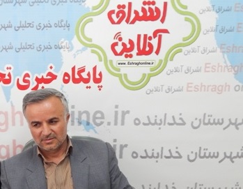 کمتر از یک چهارم واحدهای صنعتی خدابنده فعال است/عدم ارائه تسهیلات بانکی مهمترین علت تعطیلی واحدهای تولیدی و صنعتی است
