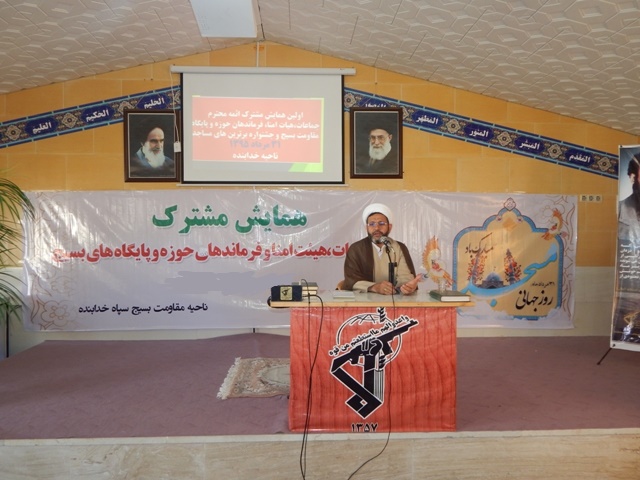 ائمه جماعات،رهبران جامعه دینی هستند/ویژه برنامه روز مساجد در خدابنده برگزار شد+تصاویر
